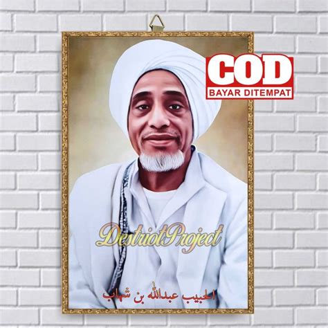 Poster Kayu Habib Abdullah Bin Muhammad Bin Shihab Poster Bingkai