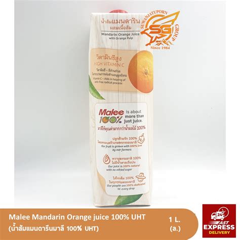 Malee Mandarin Orange Juice Uht Uht