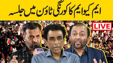 Live Karachi Mqm Jalsa In Korangi Town Khalid Maqbool Mustafa