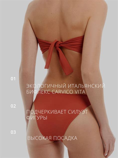 Плавки MY NUDE NYMPH купить с доставкой по выгодным ценам в интернет магазине OZON