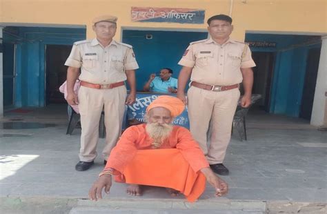 पुलिस से बचने साधु वेश किया धारण 2 साल से फरार भिंड से पकड़ा आरोपित Dressed As A Monk To