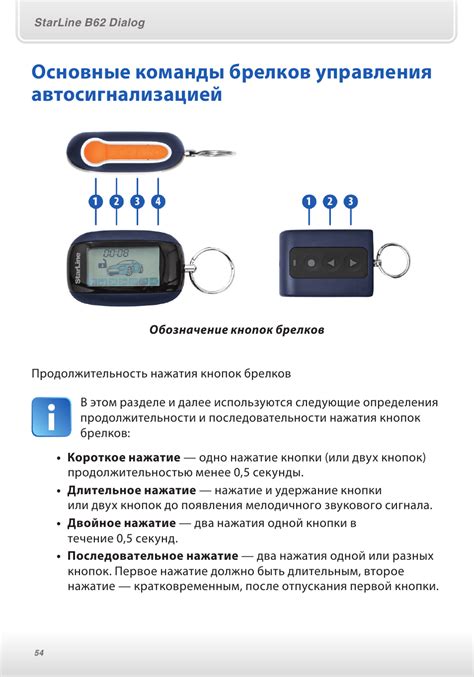 Какая сигнализация лучше для автомобиля с автозапуском: Топ-10 лучших ...