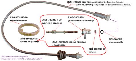 Замена датчика скорости: Замена датчика скорости на ВАЗ 2110, ВАЗ 2111 ...