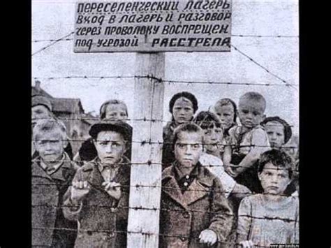 узники концлагерей - YouTube
