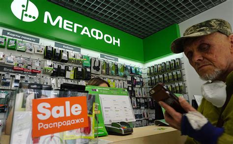 Мегафон Онлайн Магазин Пермь — Каталог интернет магазинов