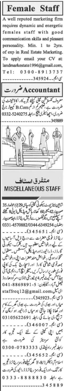 Accountant Quantity Surveyor Jobs In Islamabad Job