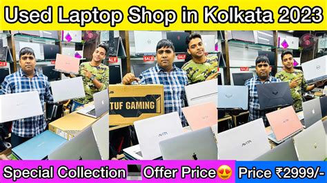 Best Quality Used Laptop In Kolkata Cheapest Second Hand Laptop Shop