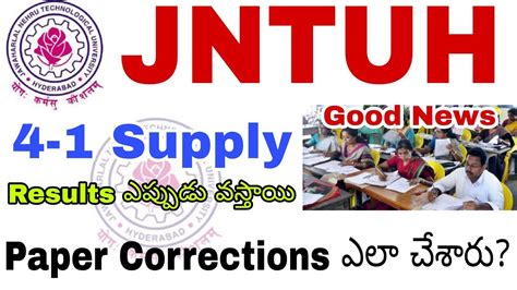 Jntuh Supply Results Updates Ll Jntuh Supply Results When Ll