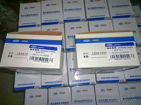 Bearing Foton Lovol Meppon Co Ltd