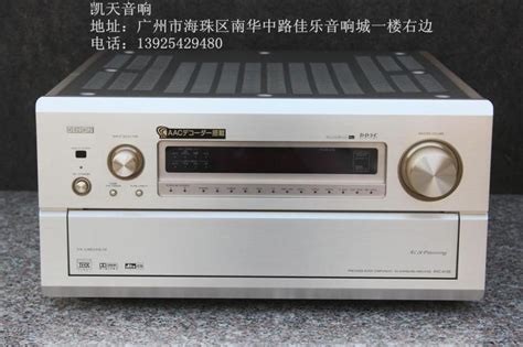 天龙denon Avc A1se旗舰av功放机！近全新成色功放系列凯天音响