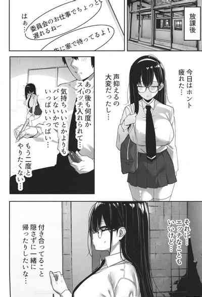 Kareshi Mochi No Kyonyuu Joshi Tachi Ga NTR Nakadashi Sareru Hanashi Nhentai Hentai Doujinshi