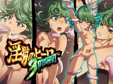 淫獄のヒーローtatsumaki 3 Ice Place Fanza同人