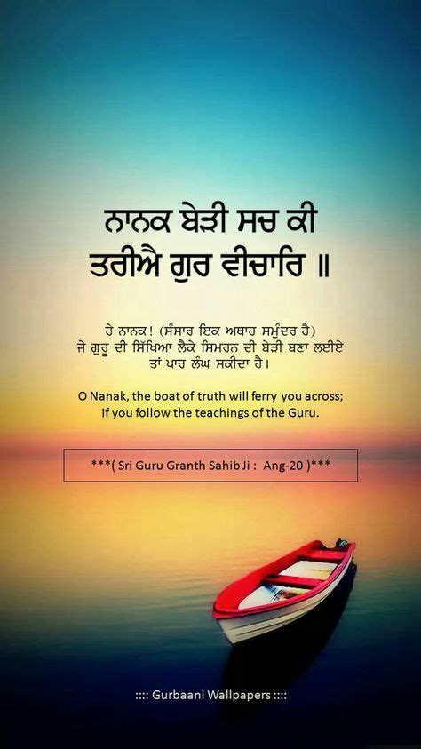 Pin On Gurbani Guru S Teachings