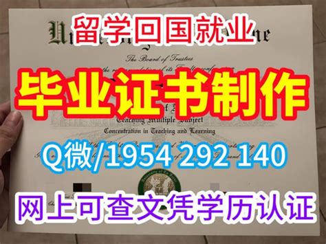 美国纽约大学毕业证、成绩单办理流程全解 Ppt