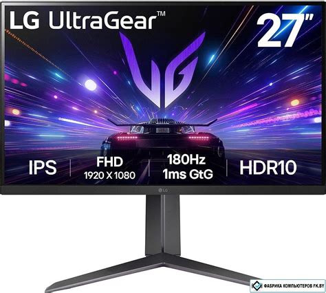 Купить Игровой монитор LG UltraGear 27GS65F-B в Минске. Игровой монитор ...