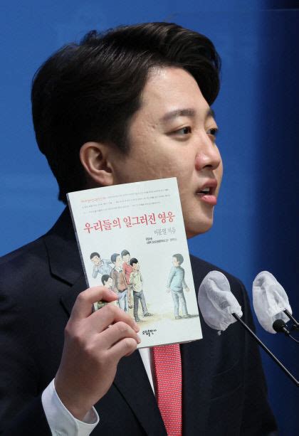 홍준표 착각에 휩싸인 어린애의 치기 이준석 전 대표 저격 영남일보 사람과 지역의 가치를 생각합니다