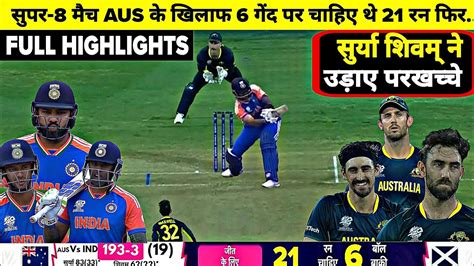 India Vs Australia T20 Wc Super 8 Full Match Highlights Ind Vs Aus