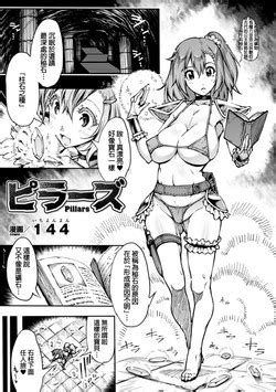 Soulworker Ephnel Nhentai Hentai Doujinshi And Manga