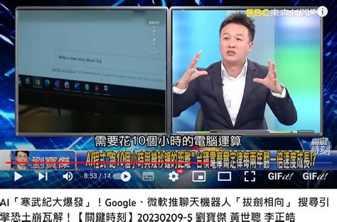 Re 討論 李正皓到底算不算政治人物 Ptt Hito