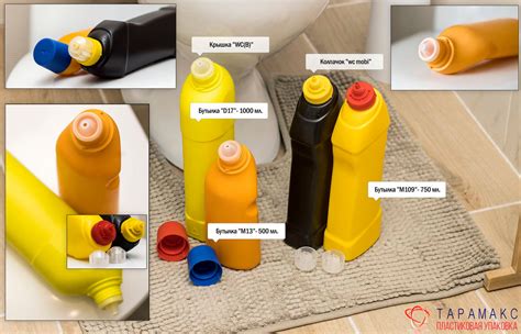 ПНД упаковка для бытовой химии: бутылки, флаконы, канистры, крышки ...