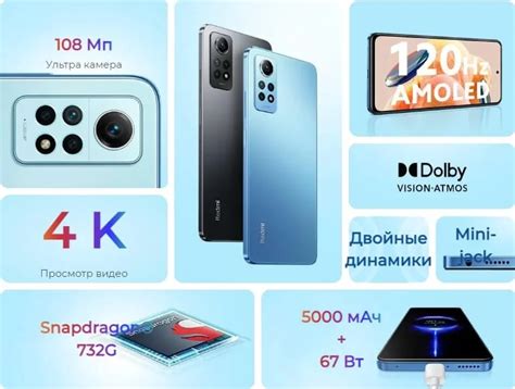 Смартфон Xiaomi Redmi Note 12 Pro 4G NFC 8/256Gb Серый графит - купить ...