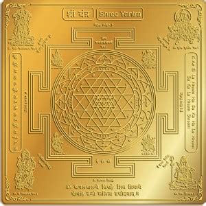 Rudra Centre Shree Yantra In Brass Gold Finish X Inches Brass