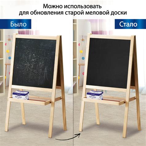 Грифельная доска Brauberg купить по цене 395 ₽ в интернет-магазине ...