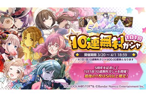 「シャニマス」新アイドル『斑鳩 ルカ』が渋谷スクランブル交差点大型ビジョン6面をジャック！ Neversleep