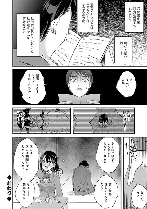 Boukan Page 201 Nhentai Hentai Doujinshi And Manga