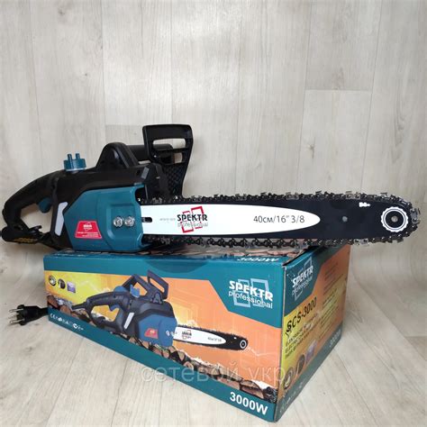 Электропила Spektr SCS-3000 2 Шины + 2 Цепи Ватт
