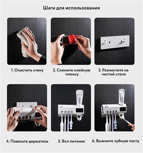Держатель для зубных щеток и зубной пасты с с уф стелиризатором ...