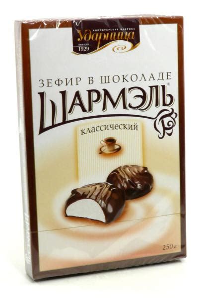 Зефир в шоколаде Ударница Шармэль КЛАССИЧЕСКИЙ - «Самый вкусный зефир в ...