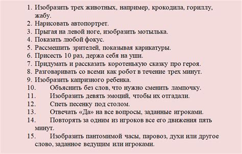 Смешные задания для фантов для детей, 5 лет, 7 лет, 10 лет, подростков ...