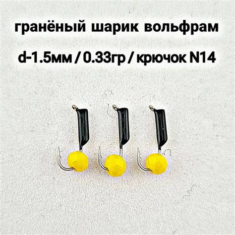 Мормышки безмотылки для зимней рыбалки мормышка гвоздешарик граненый ...