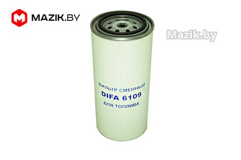 DIFA 6109 Фильтр топливный 6109 (Д-245, -260) 260-1117040, WDK962/2 ...