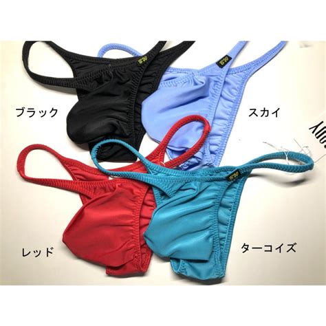 BODYWEAR メンズスビキニ エラクションPRO ソフトパワーType バルジ シャープ リオバック Lサイズ mens Bikini 846042l BODYWEAR 通販
