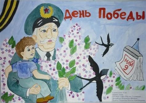 Рисунки на тему "Спасибо деду за Победу!" для детей
