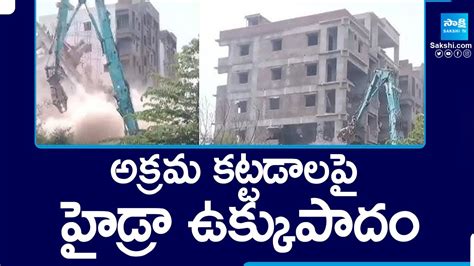 HYDRA Team Demolish Illegal Constructions In Bachupally Hyderabad