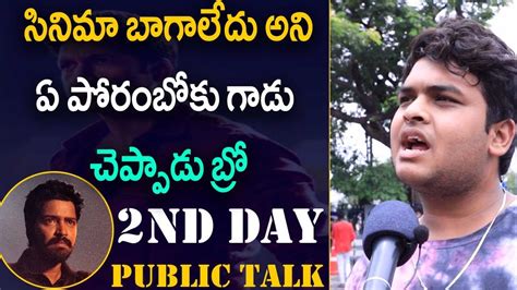 Ugram 2nd Day Public Talk Ugram Movie Genuine Public Talk Allari