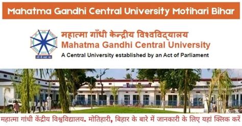 About MGCUB Mahatma Gandhi Central University Motihari Bihar Get