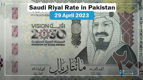 Saudi Riyal Rate In Pakistan Today Open Market SAR To PKR