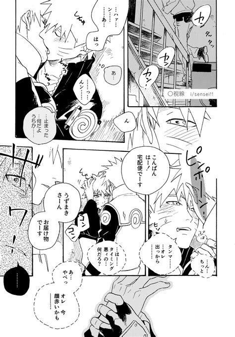 Encore 5 Page 210 Nhentai Hentai Doujinshi And Manga