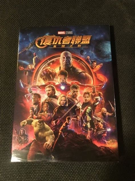 Avengers Infinity War Dvd Yahoo