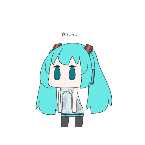 「sexy 初音ミク 今日も一日の初音ミク 」 はつねネガメのイラスト