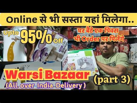 Warsi Bazar Mumbai Upto 95 Off Warsi Bazaar Warsi China Bazar