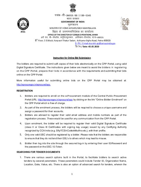 Fillable Online Tender For Shifting Of Office Equipment 10th Feb20