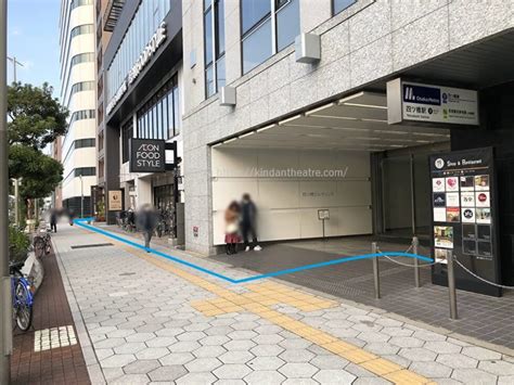 オリックス劇場アクセスはもう迷わない！四ツ橋駅・本町駅・心斎橋駅から行き方 最短ルートを写真付きで説明 Part 3