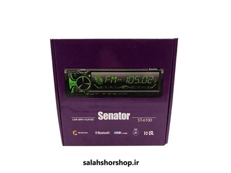 رادیو پخش خودرو سناتور مدل ST-6100 – فروشگاه سلحشور