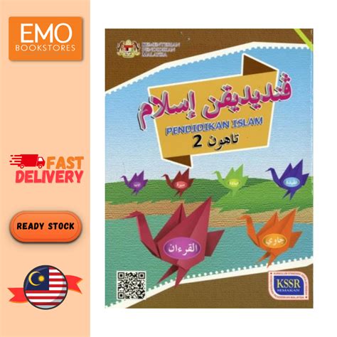 Buku Teks Pendidikan Islam Tahun Isbn Shopee Malaysia