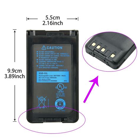 1500mAh KNB 55L Battery Replacement For Kenwood TK 3360 TK 3160 TK 2170